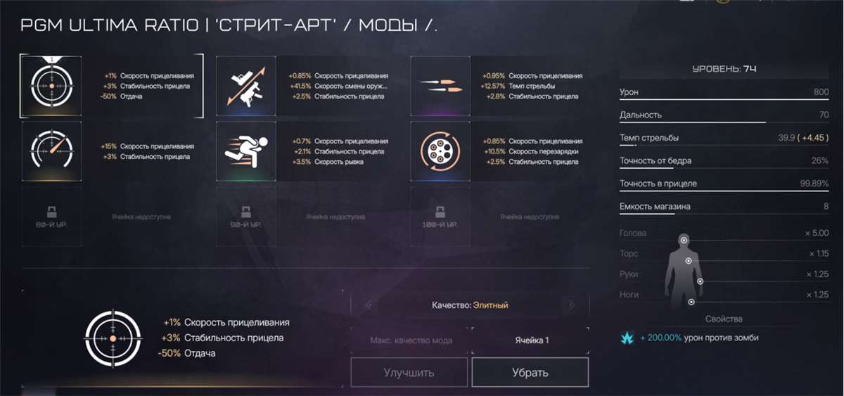 продажа аккаунта к игре Warface